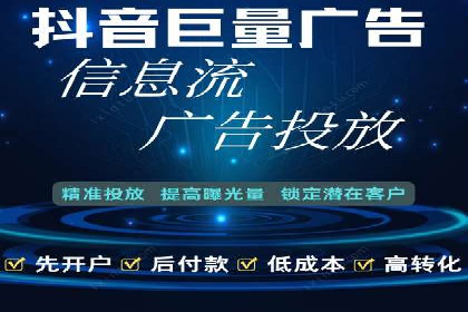 百度竞价托管公司案例：揭秘高效广告投放策略