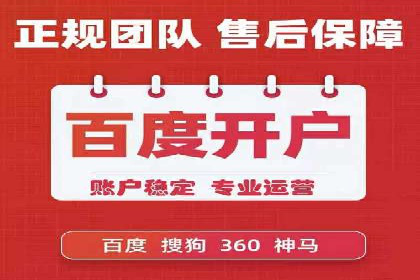案例解析：SEM服务助力品牌知名度提升