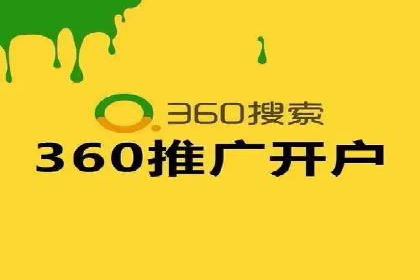 时尚品牌如何运用SEM营销推广提升销售额