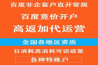 专业百度竞价托管公司案例分享：效果显著